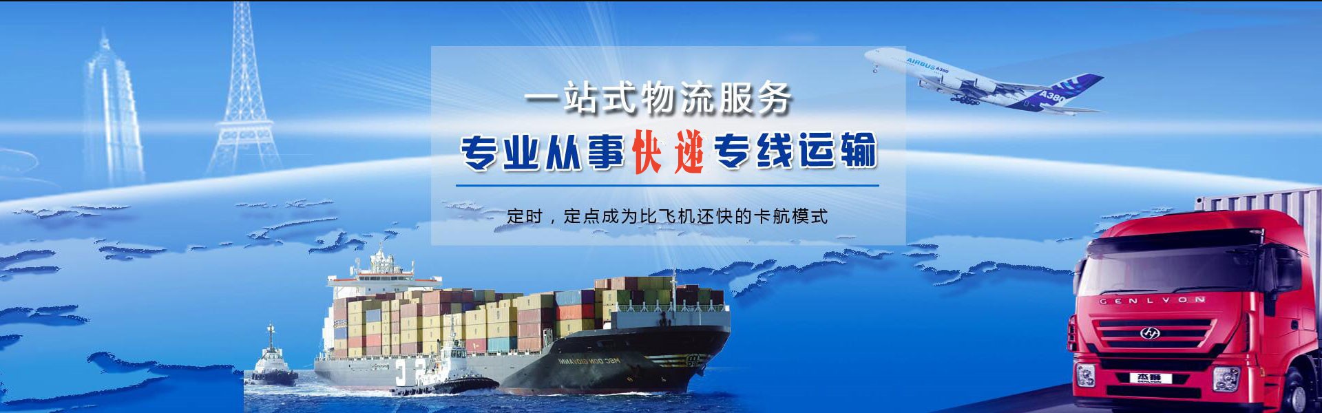 双清到丹麦物流公司-双清至丹麦物流专线-双清空运到丹麦-优时通物流有限公司