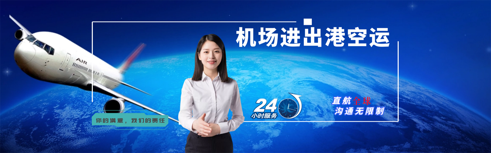 双清到丹麦物流公司-双清至丹麦物流专线-双清空运到丹麦-优时通物流有限公司