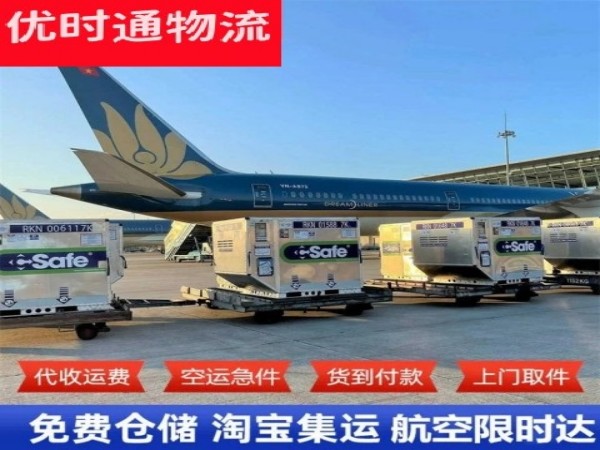 双清到丹麦空运加急专线